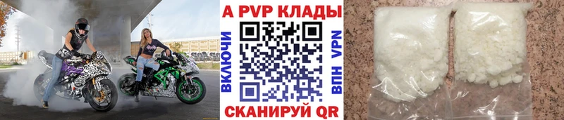 Alpha PVP мука Черкесск