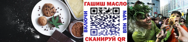 Еда ТГК марихуана  Черкесск 