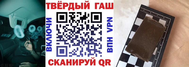 Гашиш индика сатива  Черкесск 