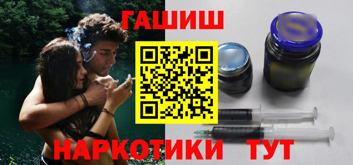 Гашиш hashish Черкесск