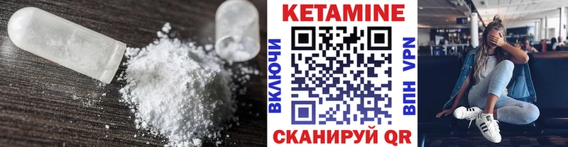 КЕТАМИН ketamine  Черкесск 