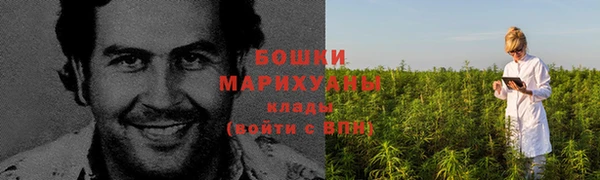 кокаин премиум Кинешма