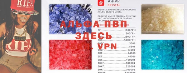 MESCALINE Абаза