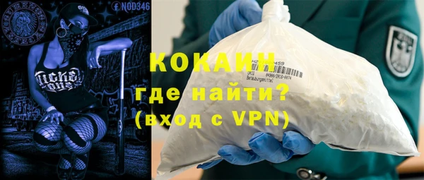 стафф Алзамай