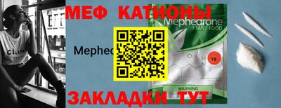 первитин Славгород
