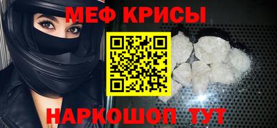первитин Славгород