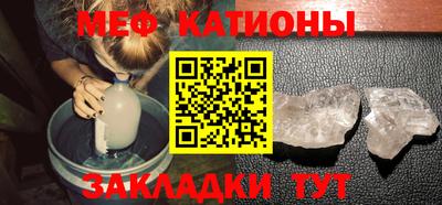 PSILOCYBIN Славянск-на-Кубани