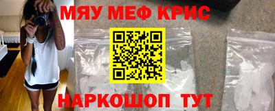 PSILOCYBIN Славянск-на-Кубани
