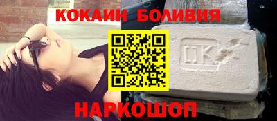 PSILOCYBIN Славянск-на-Кубани