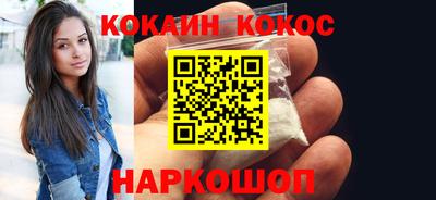PSILOCYBIN Славянск-на-Кубани