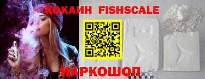 меф Сланцы
