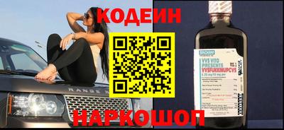 первитин Славгород