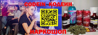 PSILOCYBIN Славянск-на-Кубани