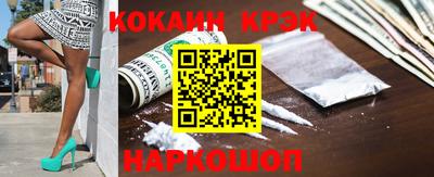 PSILOCYBIN Славянск-на-Кубани