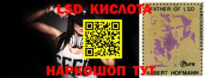 меф Сланцы
