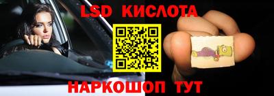 меф Сланцы