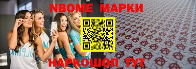 меф Сланцы