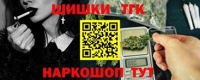 меф Сланцы
