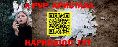 PSILOCYBIN Славянск-на-Кубани
