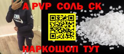PSILOCYBIN Славянск-на-Кубани