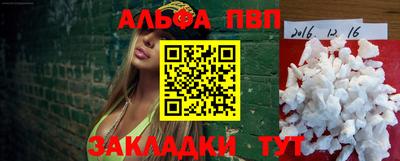 первитин Славгород