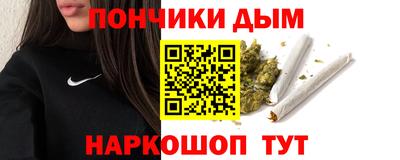 PSILOCYBIN Славянск-на-Кубани