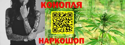 меф Сланцы