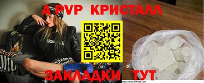 первитин Славгород