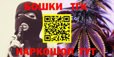 меф Сланцы
