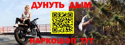 первитин Славгород