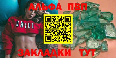 PSILOCYBIN Славянск-на-Кубани