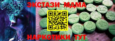 PSILOCYBIN Славянск-на-Кубани
