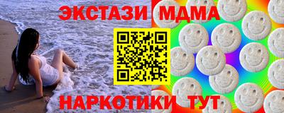 PSILOCYBIN Славянск-на-Кубани