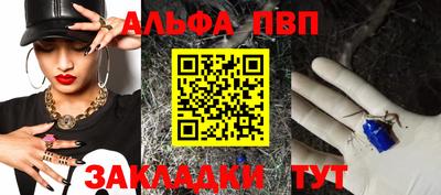 PSILOCYBIN Славянск-на-Кубани