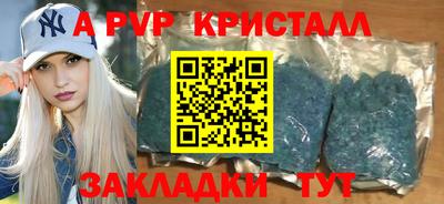 первитин Славгород