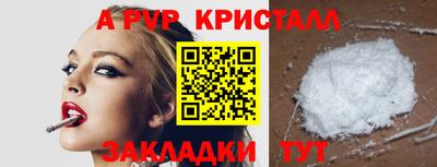 PSILOCYBIN Славянск-на-Кубани