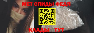 PSILOCYBIN Славянск-на-Кубани
