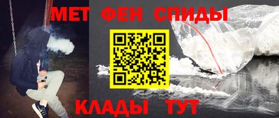 первитин Славгород