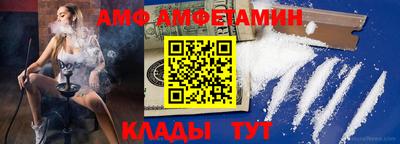 меф Сланцы