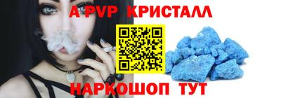 первитин Славгород
