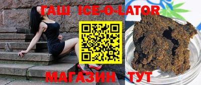 PSILOCYBIN Славянск-на-Кубани