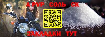 первитин Славгород
