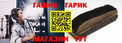 меф Сланцы