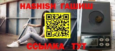 меф Сланцы