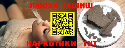 меф Сланцы