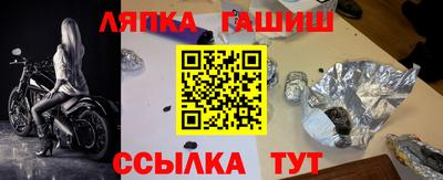 меф Сланцы