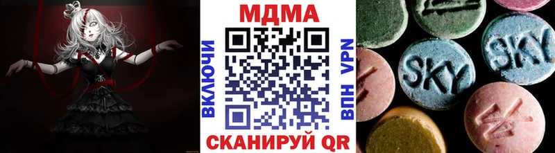 купить закладку  Черкесск  MDMA Molly 