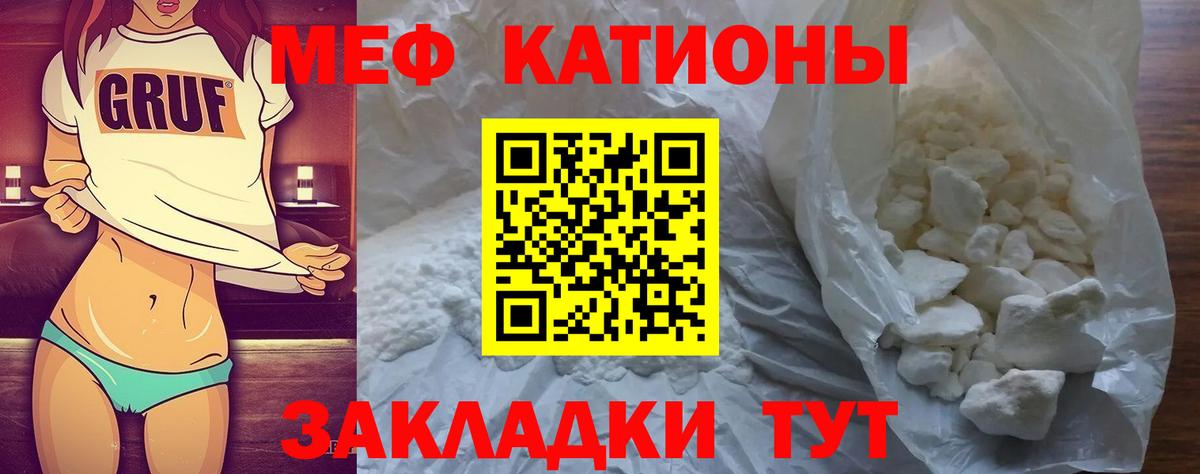 МЕФ mephedrone  Меф 4 MMC  Вход с VPN  МЯУ-МЯУ  Черкесск 