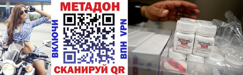 omg ссылка  Черкесск  Метадон VHQ  где продают наркотики 