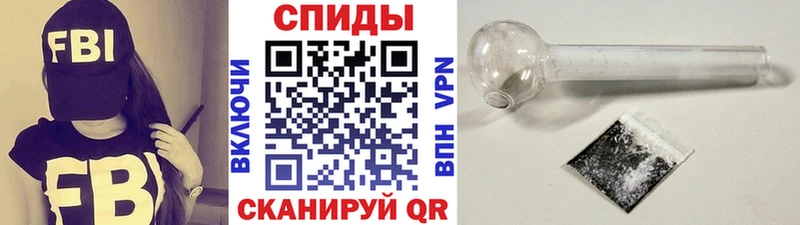 Первитин кристалл  Черкесск 